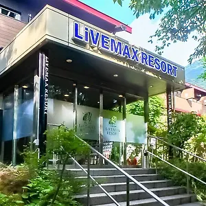 传统日式旅馆 箱根芦之湖利夫马克斯度假村, 箱根